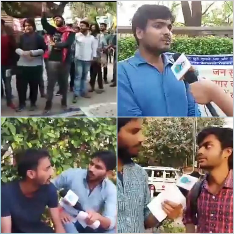 एसएससी स्कैम को लेकर एसएससी छात्र-छात्राओं ने किया धरना-प्रर्दशन: जानिए पूरा माजरा