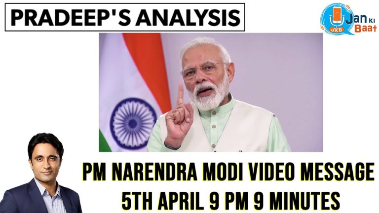 कैसे पीएम मोदी को फॉलो कर रहा है पूरा विश्व, प्रदीप भंडारी की राय