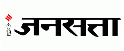 52303-Jansatta client-image