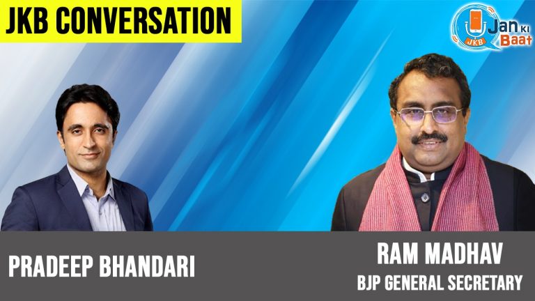क्या आत्मनिर्भर भारत का मतलब बॉयकॉट चाइना है? देखिए प्रदीप भंडारी से राम माधव ने विशेष बातचीत में क्या कहा