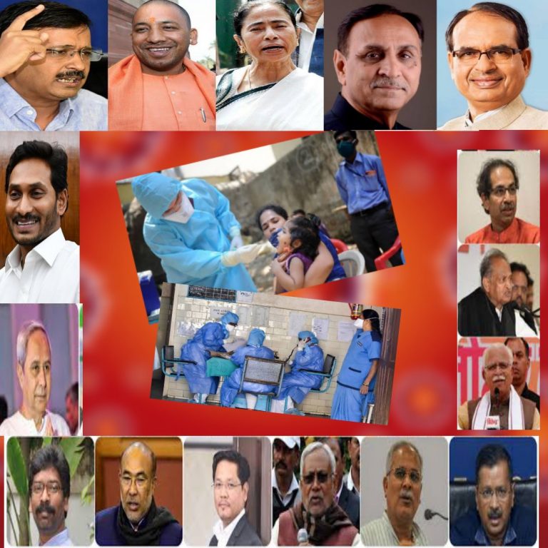 कौन-सा बड़ा राज्य रहा कोरोना टेस्ट करने में सबसे आगे ?