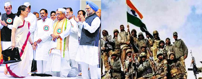 2004 से 2009 तक यूपीए सरकार ने नहीं मनाया कारगिल विजय दिवस, पढ़िए रिपोर्ट