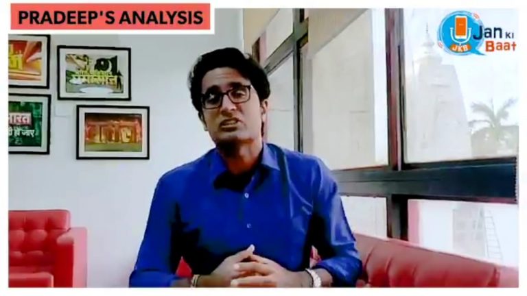 प्रधानमंत्री नरेंद्र मोदी ने देश की जनता से संवाद किया है न कि लुटियंस लॉबी से