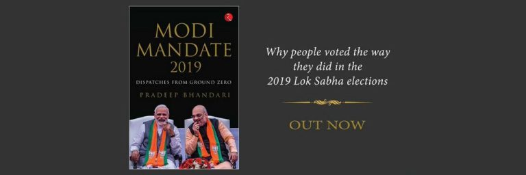 हिट हुई Modi Mandate 2019, जानिए क्यों है ये किताब खास?