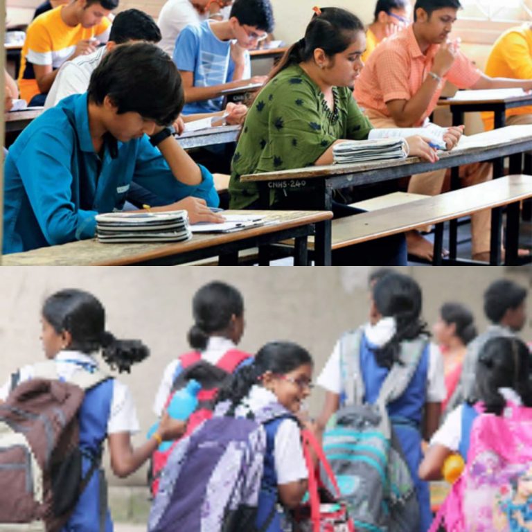 नई शिक्षा नीति में क्या है स्कूल और कॉलेज जाने वाले छात्रों के लिए खास, पढ़े पूरी रिपोर्ट