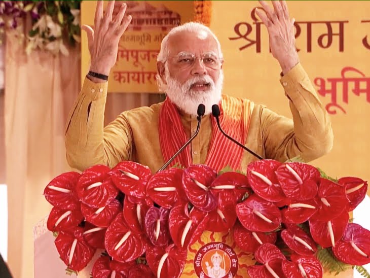 क्या है रामायण सर्किट, जिसका राम जन्मभूमि शिलान्यास समारोह भाषण में प्रधानमंत्री ने किया था जिक्र।