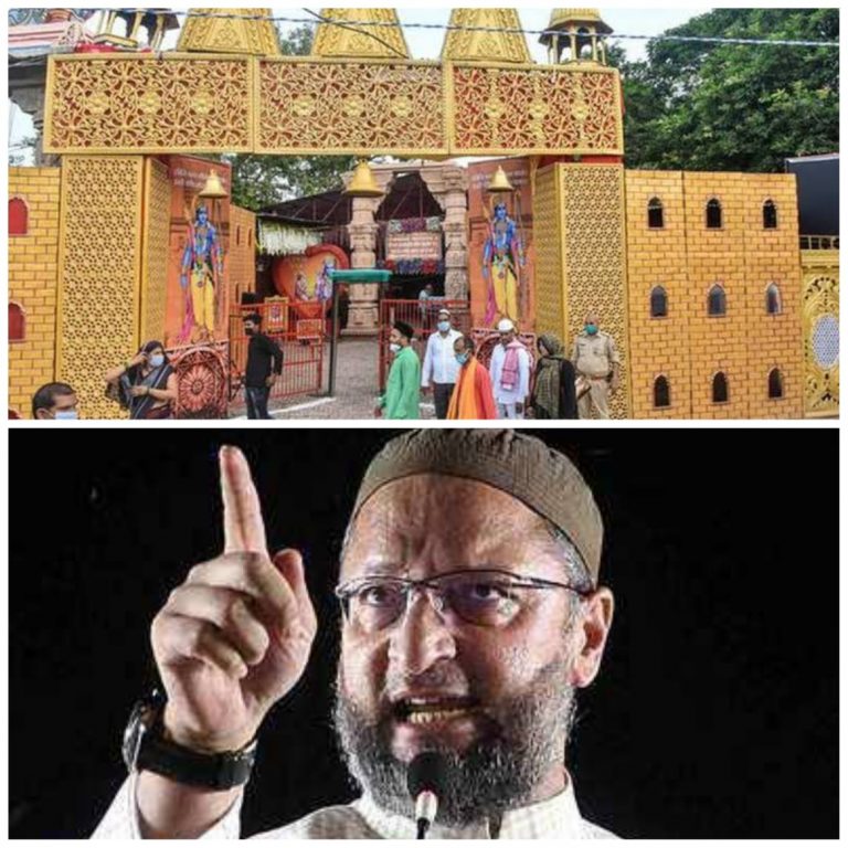 राम मंदिर भूमिपूजन