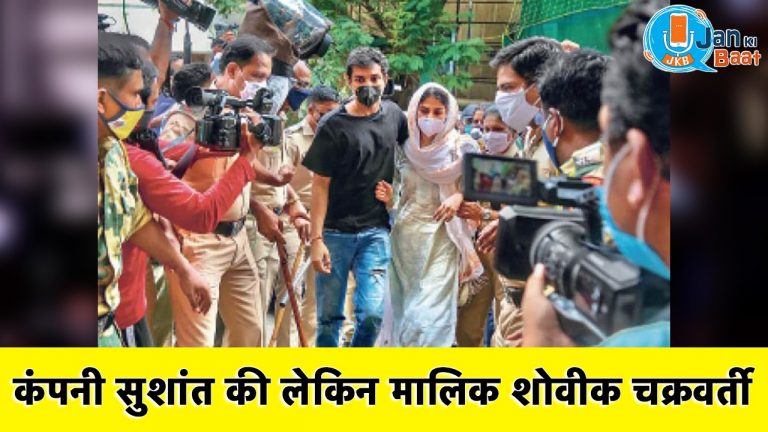 सुशांत की कंपनी