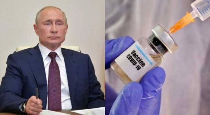 रूस वैक्सीन