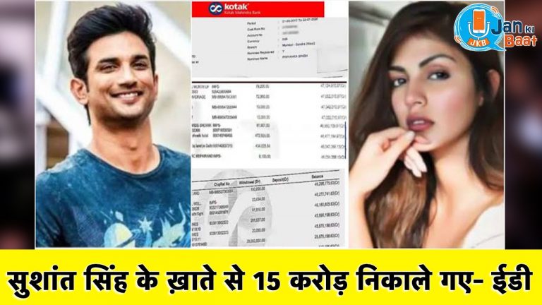 15 करोड़