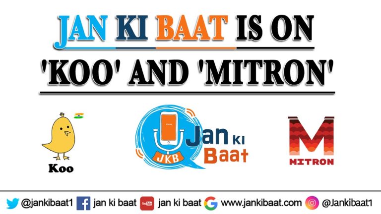 ANNOUNCEMENT: JAN KI BAAT IS ON ‘KOO’ AND ‘MITRON’