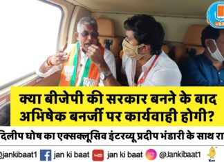 рдЕрдЧрд░ рд▓рд╛рд▓реВ рдпрд╛рджрд╡ рдХреЛ рднреНрд░рд╖реНрдЯрд╛рдЪрд╛рд░ рдХреЗ рдорд╛рдорд▓реЗ рдореЗрдВ рд╕рдЬрд╛ рд╣реЛ рд╕рдХрддреА рд╣реИ, рддреЛ рдЕрдиреНрдп рдХрд┐рд╕реА рдХреЛ рдХреНрдпреЛрдВ рдирд╣реАрдВ?: рджрд┐рд▓реАрдк рдШреЛрд╖ рдиреЗ рдкреНрд░рджреАрдк рднрдВрдбрд╛рд░реА рд╕реЗ рдХрд╣рд╛