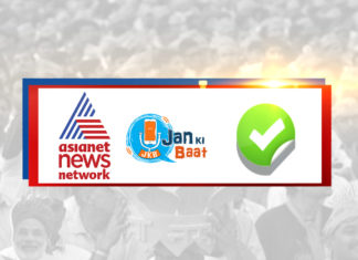 рдХреНрдпрд╛ рдЗрд╕ рдмрд╛рд░ рднреА рдЪреБрдирд╛рд╡ рдореЗрдВ рд░рд╛рдо рдордВрджрд┐рд░ рдмрдиреЗрдЧрд╛ рдореБрджреНрджрд╛ ? рдпреВрдкреА рдЪреБрдирд╛рд╡ рд╕реЗ рдкрд╣рд▓реЗ рдмреЬрд╛ рд╕рд░реНрд╡реЗ