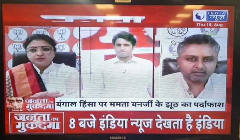 प्रदीप भंडारी के सवालों पर तृणमूल कांग्रेस के मानव जायसवाल हुए सन्न : करने लगे गोदी मीडिया की बाते।