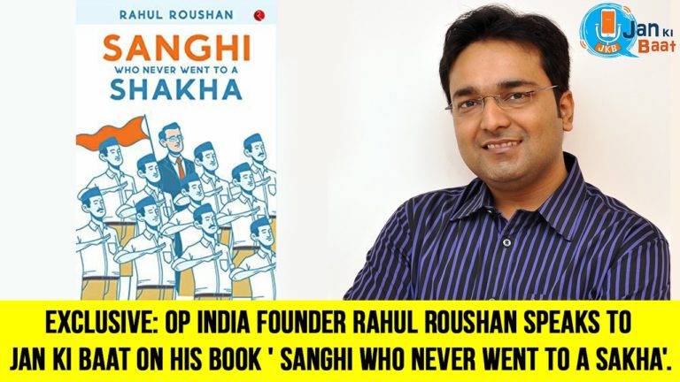 Why does OpIndia Founder Rahul Roushan call himself a ‘Sanghi who never went to Shakha’?