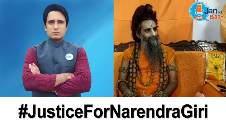 सनातन धर्म का बेटा प्रदीप भंडारी बन रहा है सनातन धर्म की आवाज : रितेश्वर महाराज
