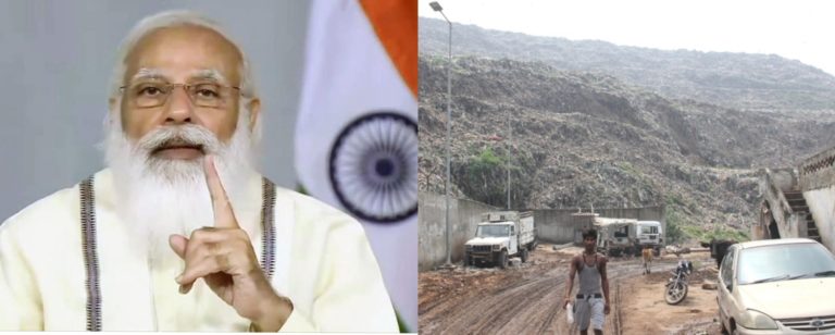 क्या प्रधानमंत्री के आश्वासन बाद साफ हो जाएगा दिल्ली गाज़ीपुर लैंडफिल?
