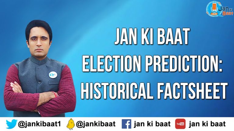 JAN KI BAAT ELECTION PREDICTION: HISTORICAL FACTSHEET