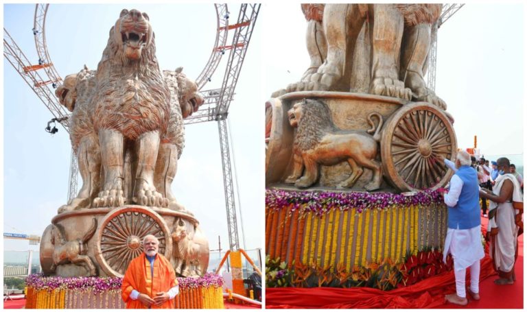 जाने नए संसद भवन पर लगे अशोक स्तंभ की खासियत