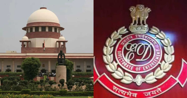 ED की कर्रवाई पर सुप्रीम कोर्ट का बड़ा फैसला- मनी लॉन्ड्रिंग में गिरफ्तारी मनमानी नहीं