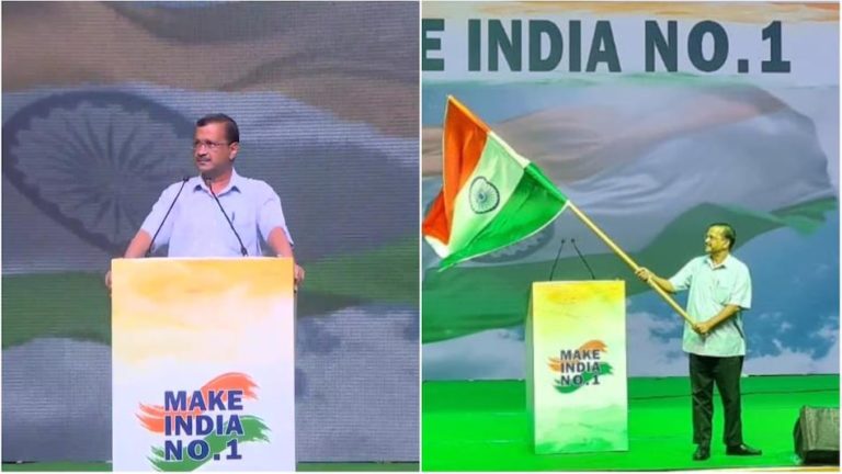 क्या है “Make India Number 1” कार्यक्रम, जिसकी शुरुआत अरविंद केजरीवाल ने की? जानें