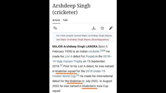 आखिर किसने और क्यों लिखा भारतीय पेसर अर्शदीप के Wikipedia पेज पर खालिस्तानी?