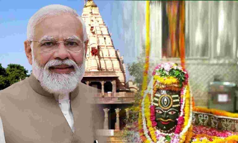 पीएम मोदी आज करेंगे ‘महाकाल लोक’ का लोकार्पण, जानिये कितना भव्य हैं महा लोक