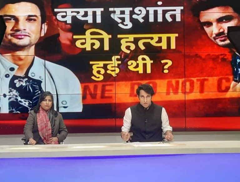दिशा सालियान की मौत के बाद सुशांत ने मुझसे कहा कि ये लोग मुझे नहीं छोड़ेंगे- सुशांत सिंह की बहन ने प्रदीप भंडारी को बताया