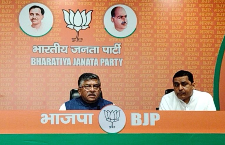 राहुल गांधी आप गाली देंगे, मानहानि करेंगे तो कानून अपना काम करेगा: बीजेपी सांसद रवि शंकर प्रसाद