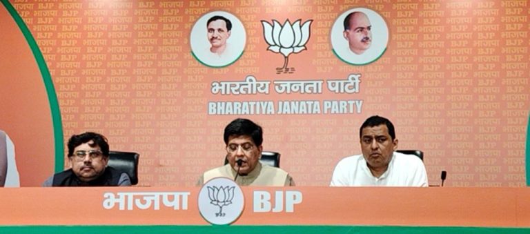 कब तक कांग्रेस निम्न स्तर की राजनीति करती रहेगी?: केंद्रीय मंत्री पीयूष गोयल