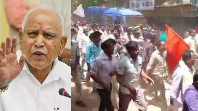 कर्नाटक के पूर्व सीएम बीएस येदियुरप्पा के आवास पर हमला, बंजारा समुदाय का प्रदर्शन 