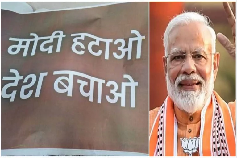 दिल्ली में पीएम मोदी के खिलाफ लगाए पोस्टर पर आप Vs बीजेपी, 100 एफआईआर दर्ज
