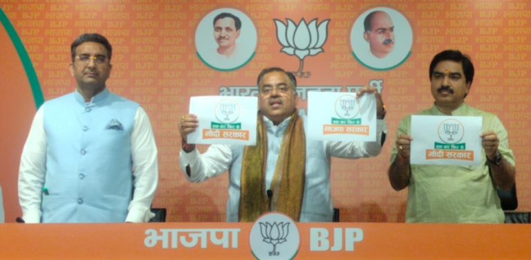 6 अप्रैल को भाजपा के 43वां स्थापना दिवस पर होगा पीएम मोदी का संबोधन, चलेगा एक हफ्ते तक सामाजिक समरसता अभियान