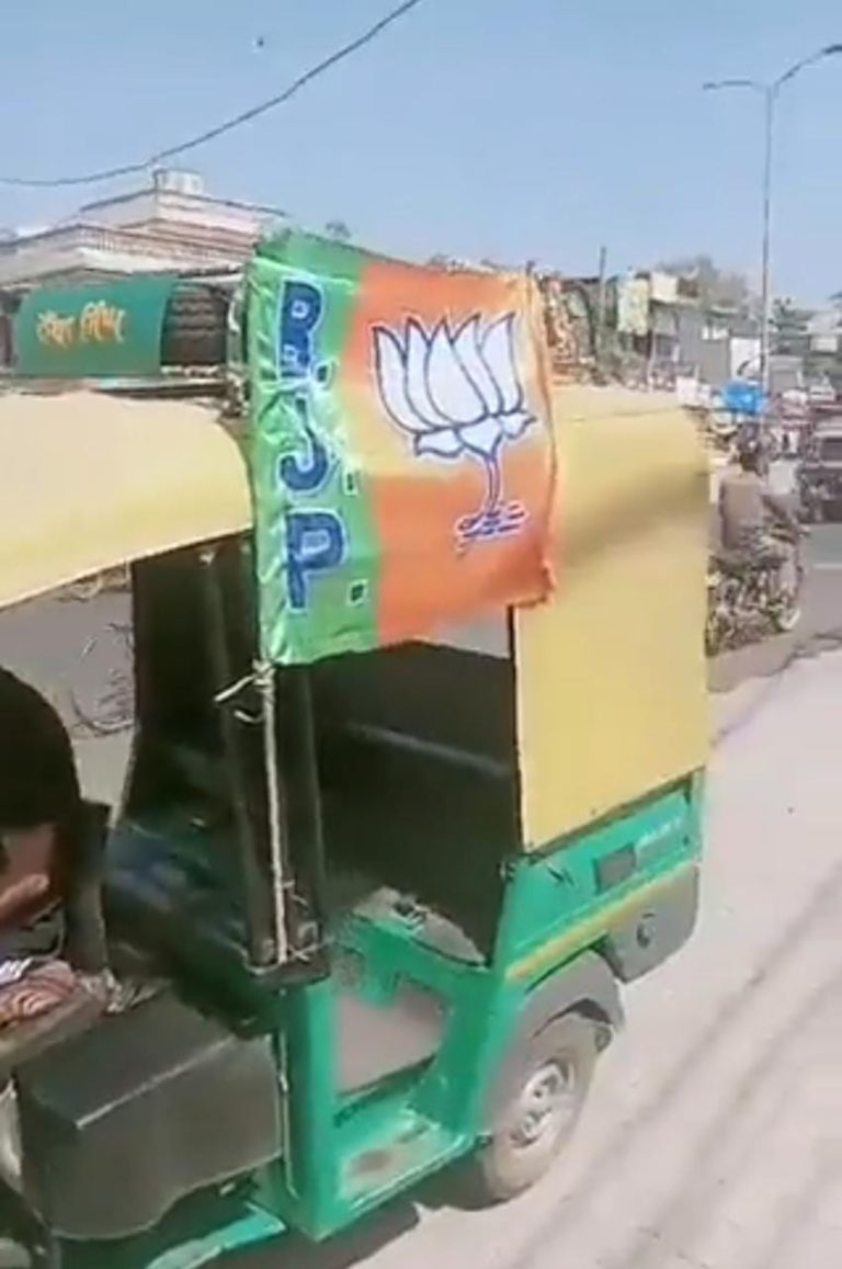 आयुष्मान योजना के लाभार्थी की ऑटो पर बीजेपी का झंडा, पूछने पर बोला- वाहेगुरू जी पीएम मोदी को आशीर्वाद दें