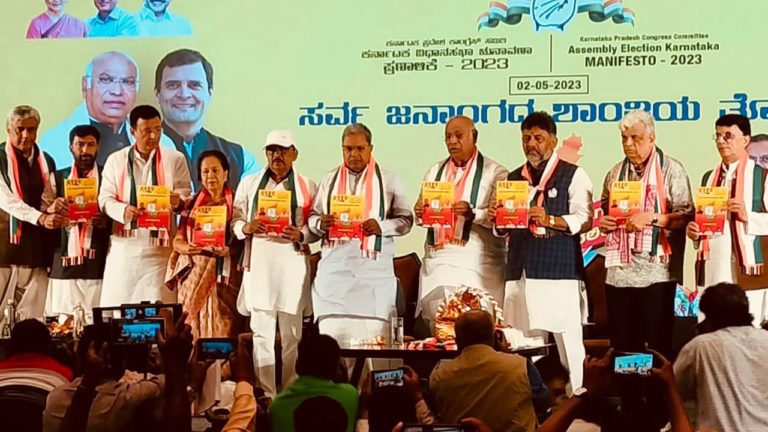 Karnataka Elections: कांग्रेस ने जारी किया घोषणापत्र, बजरंग दल पर बैन, मुफ्त यात्रा समेत ये वादे