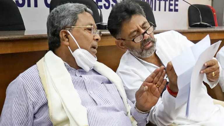 कर्नाटक चुनाव में बहुमत से जीत के बाद कौन होगा अगला मुख्यमंत्री, डी.के. शिवकुमार या सिद्धारमैया?