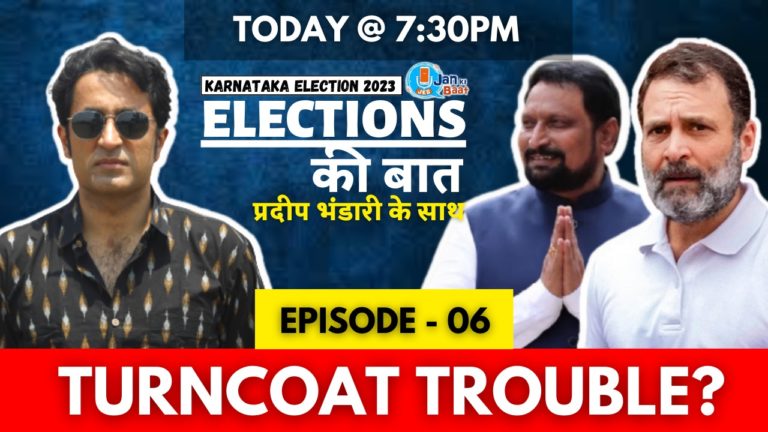 Elections Ki Baat-Pradeep Ke Sath: Laxman Savadi to pip DK Shivakumar as Deputy CM if Congress wins? 