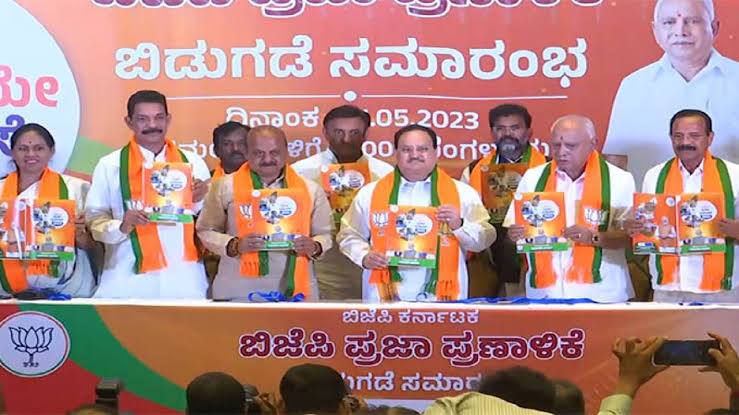 Karnataka Elections: बीजेपी ने जारी किया कर्नाटक चुनाव के लिए घोषणापत्र, जानिए क्या हैं मुख्य बातें