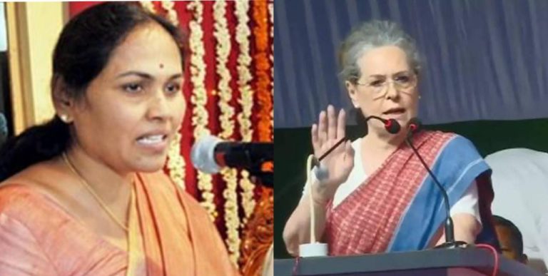 Karnataka Elections: भाषण में ‘Sovereignty’ शब्द के इस्तेमाल को लेकर शोभा करंदलाजे ने सोनिया गांधी के खिलाफ दर्ज कराई शिकायत, FIR की मांग