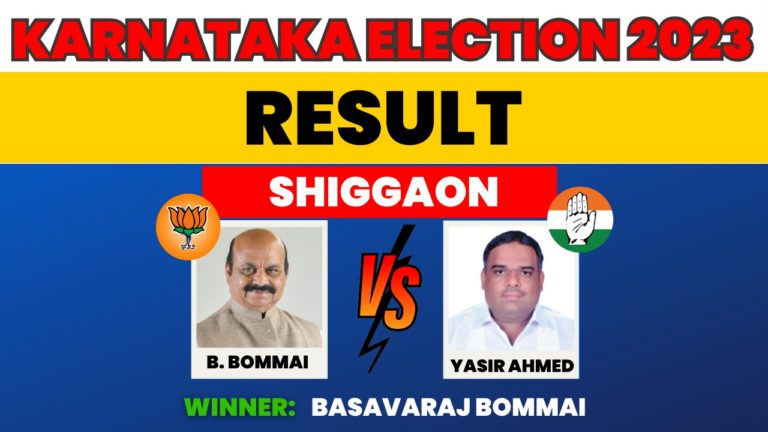 कर्नाटक चुनाव में कांग्रेस को बड़ी जीत, जानिए क्या हुआ बड़े दिग्गजों का हाल
