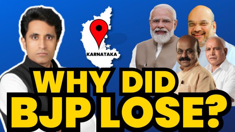 Karnataka: बीजेपी क्यों हारी कर्नाटक चुनाव? प्रदीप भंडारी ने बताया