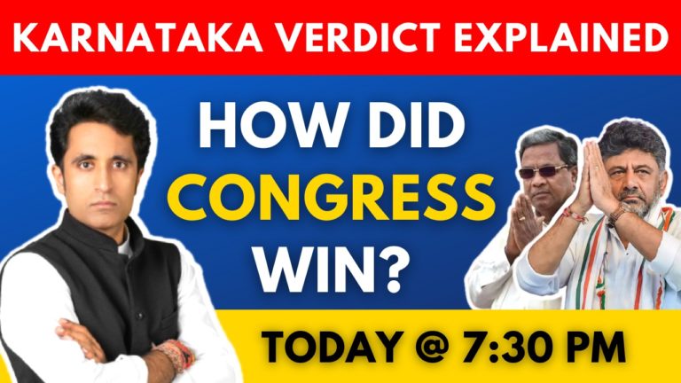 JDS के सिकुड़ते जनाधार से हुआ कांग्रेस को फायदा, कर्नाटक चुनाव नतीजों पर प्रदीप भंडारी का विश्लेषण