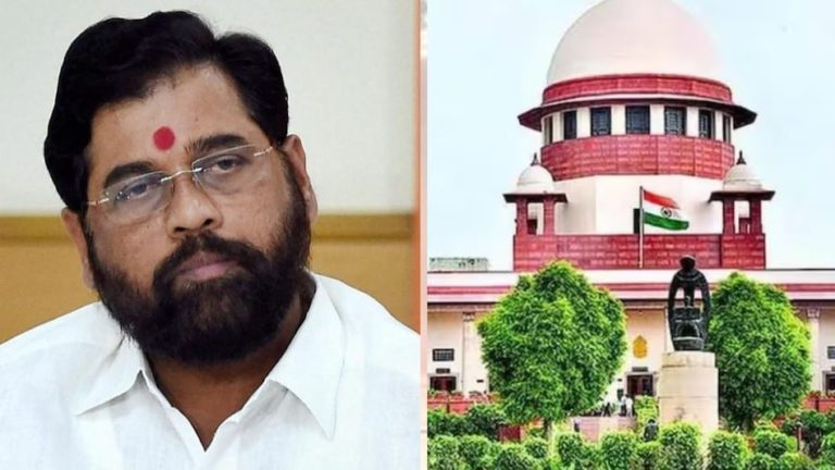 शिंदे सरकार को सुप्रीम कोर्ट से बड़ी राहत, संविधान पीठ ने बड़ी बेंच को भेजा राजनीतिक संकट का फैसला 