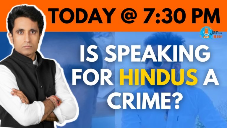 प्रदीप भंडारी ने खोली हर हिन्दू की आँखें, बताया कैसे बंगाल, बिहार और झारखण्ड की डेमोग्राफी बदल रही है