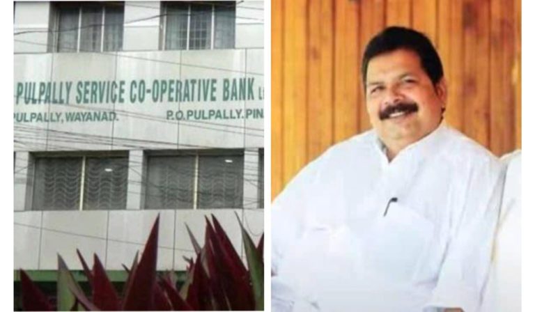 लोन फ्रॉड केस केरल:- ED ने केरल कांग्रेस के पूर्व महासचिव के घर की छापेमारी; 8 करोड़ के कथित अवैध गतिविधियों का है मामला