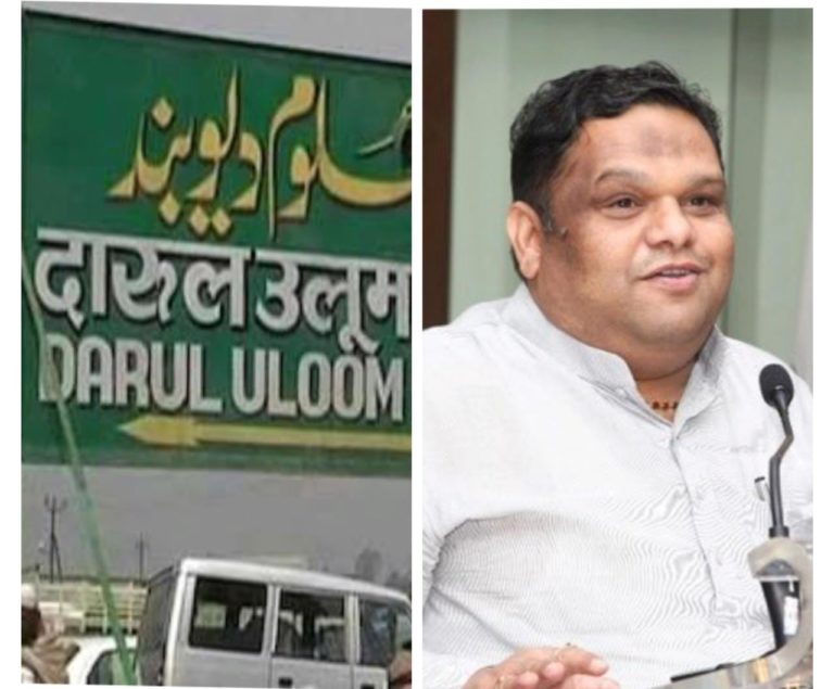 दारुल उलूम ने छात्रों को अंग्रेजी ना पढ़ने की हिदायत के बाद NCPCR एक्शन में; DM सहारनपुर को पत्र लिखकर तत्काल कार्रवाई की मांग; 3 दिन में मांगी रिपोर्ट