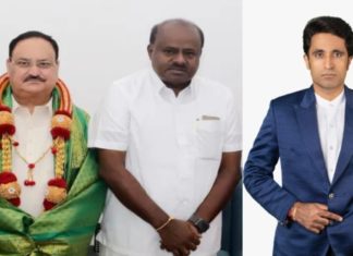 рд▓реЛрдХрд╕рднрд╛ рдЪреБрдирд╛рд╡ рд╕реЗ рдкрд╣рд▓реЗ рдХрд░реНрдирд╛рдЯрдХ рдореЗрдВ рдХреНрдпреЛрдВ рд╣реБрдЖ рдмреАрдЬреЗрдкреА рдФрд░ рдЬреЗрдбреАрдПрд╕ рдХрд╛ рдЧрдардмрдВрдзрди? рдкреНрд░рджреАрдк рднрдВрдбрд╛рд░реА рдХрд╛ рд╡рд┐рд╢реНрд▓реЗрд╖рдг