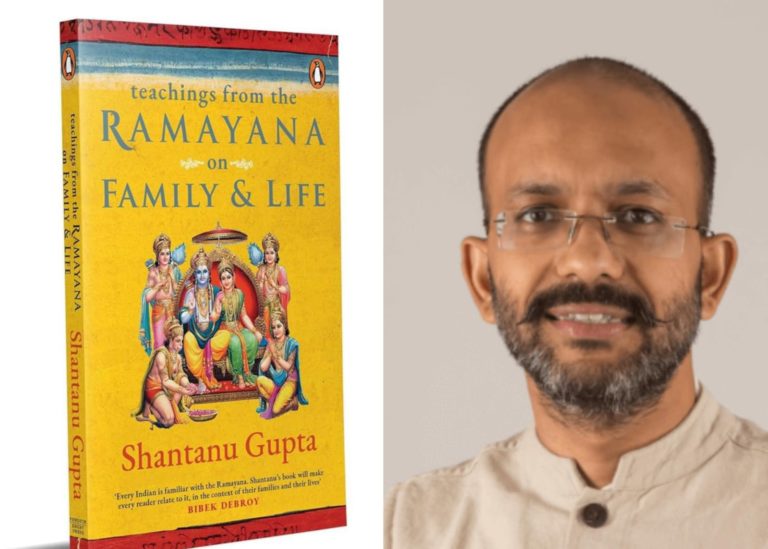 शांतनु गुप्ता की नई किताब ‘Teachings from the Ramayana on family & Life’ अमेजन पर उपलब्ध, जानिए क्या है पुस्तक में खास