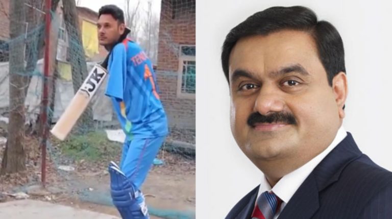 दिव्यांग क्रिकेटर आमिर हुसैन ने दिया गौतम अडानी को धन्यवाद, बोले- मेरी क्रिकेट यात्रा में सहयोग के लिए बहुत बहुत धन्यवाद
