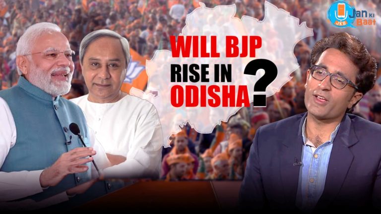 उड़ीसा में 2019 से बड़ी मोदी लहर, जानिए प्रदीप भंडारी ने अपने जमीनी विश्लेषण में क्या देखा